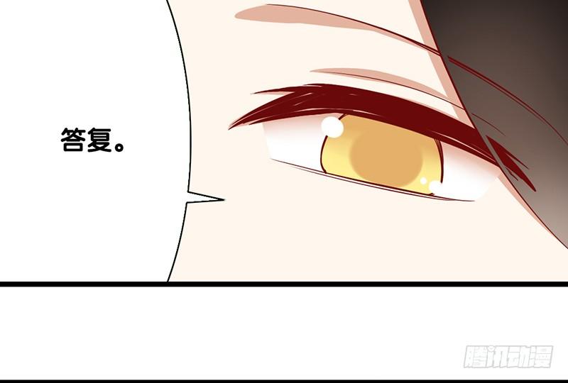 第9话 我要你的答复(1/2)-第10话