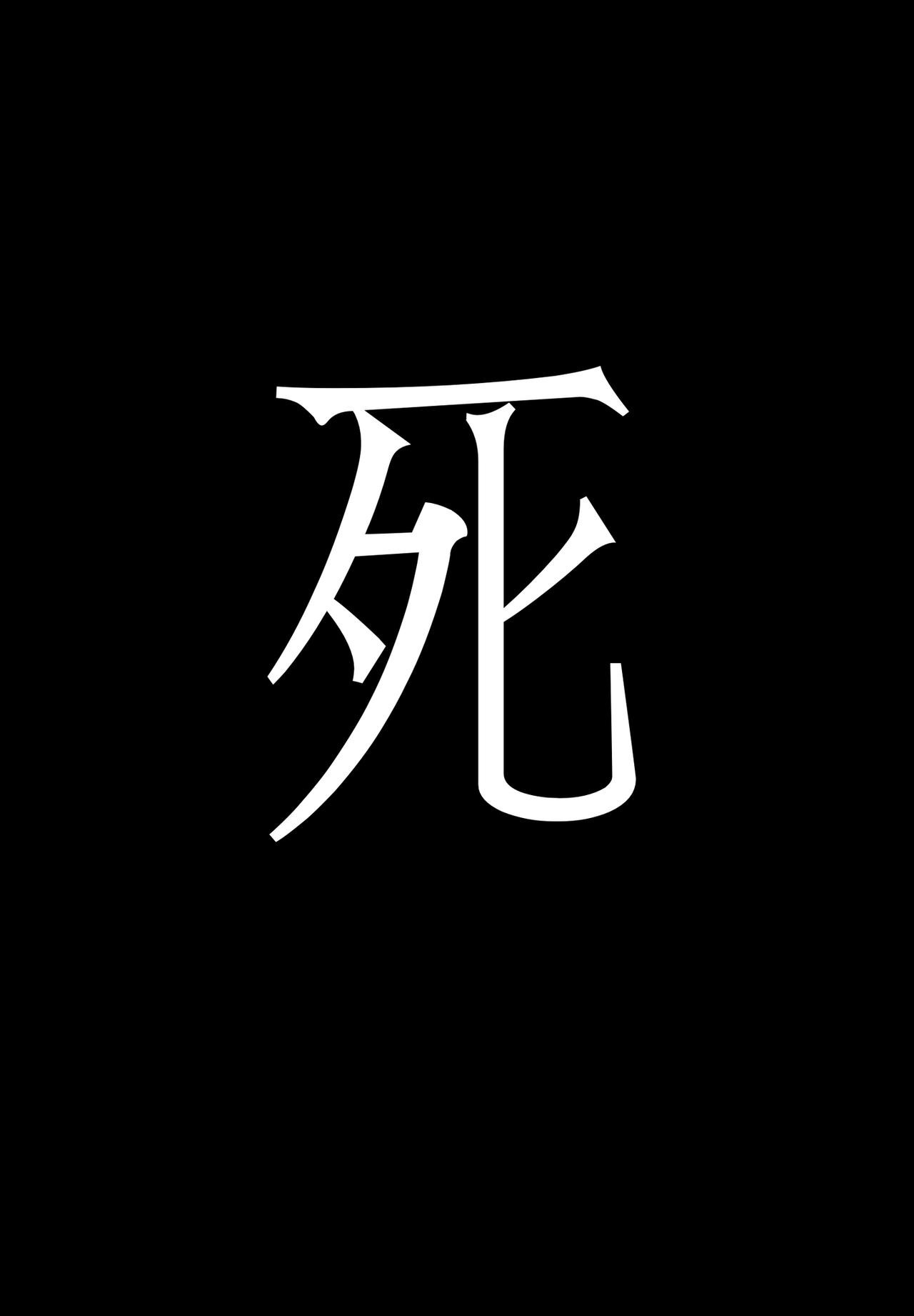 🍼敌对魔物都市 6.近卫 第5页