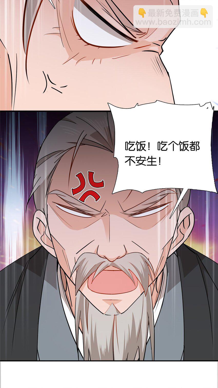 014 勤工俭学还不好？-第14话