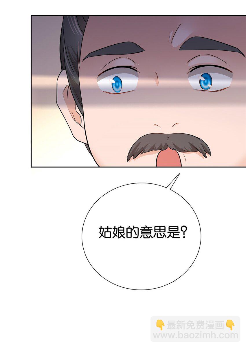 018 好诗！好诗啊！-第18话