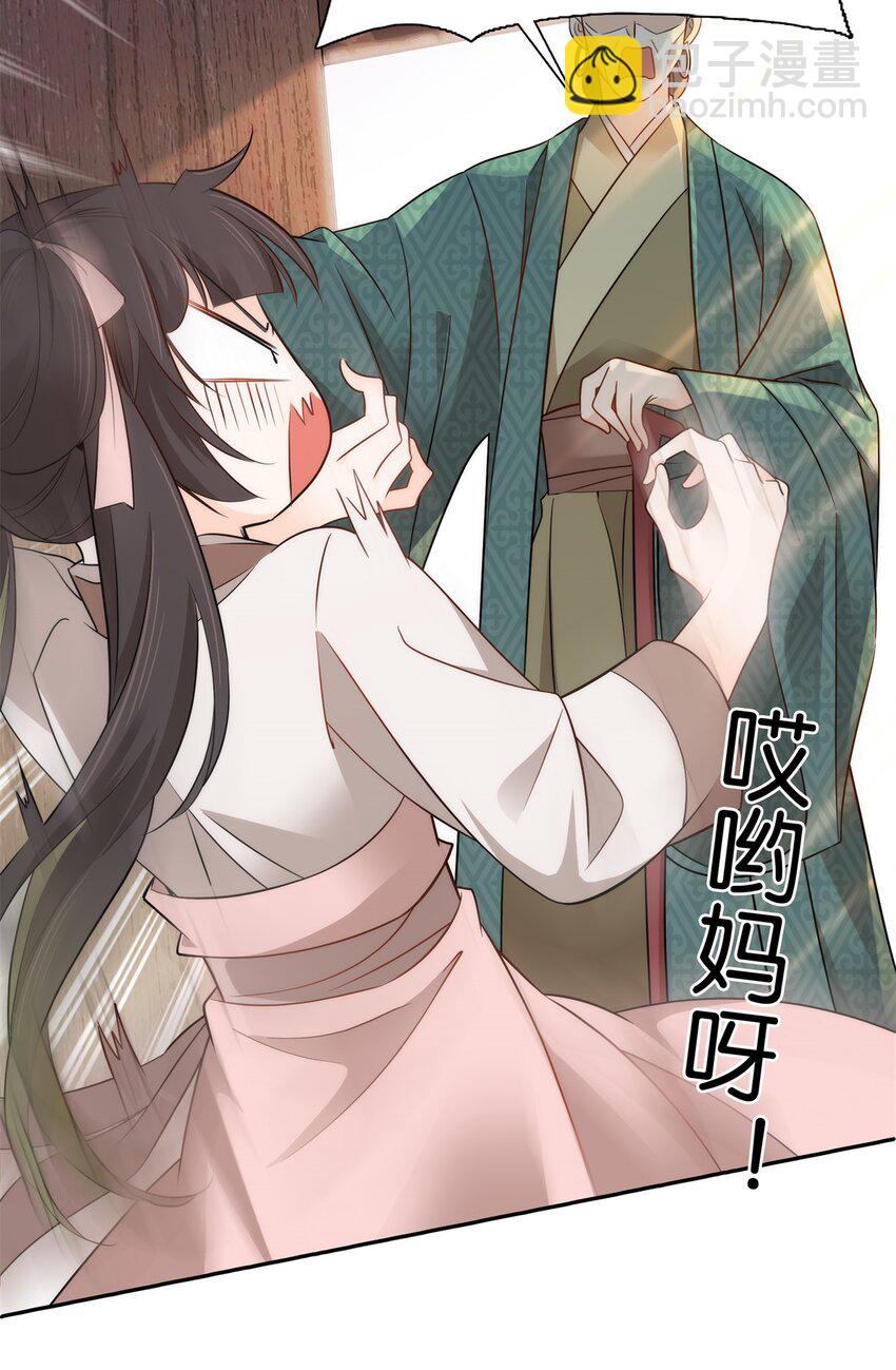 002 不读书就只能种地了！-第2话