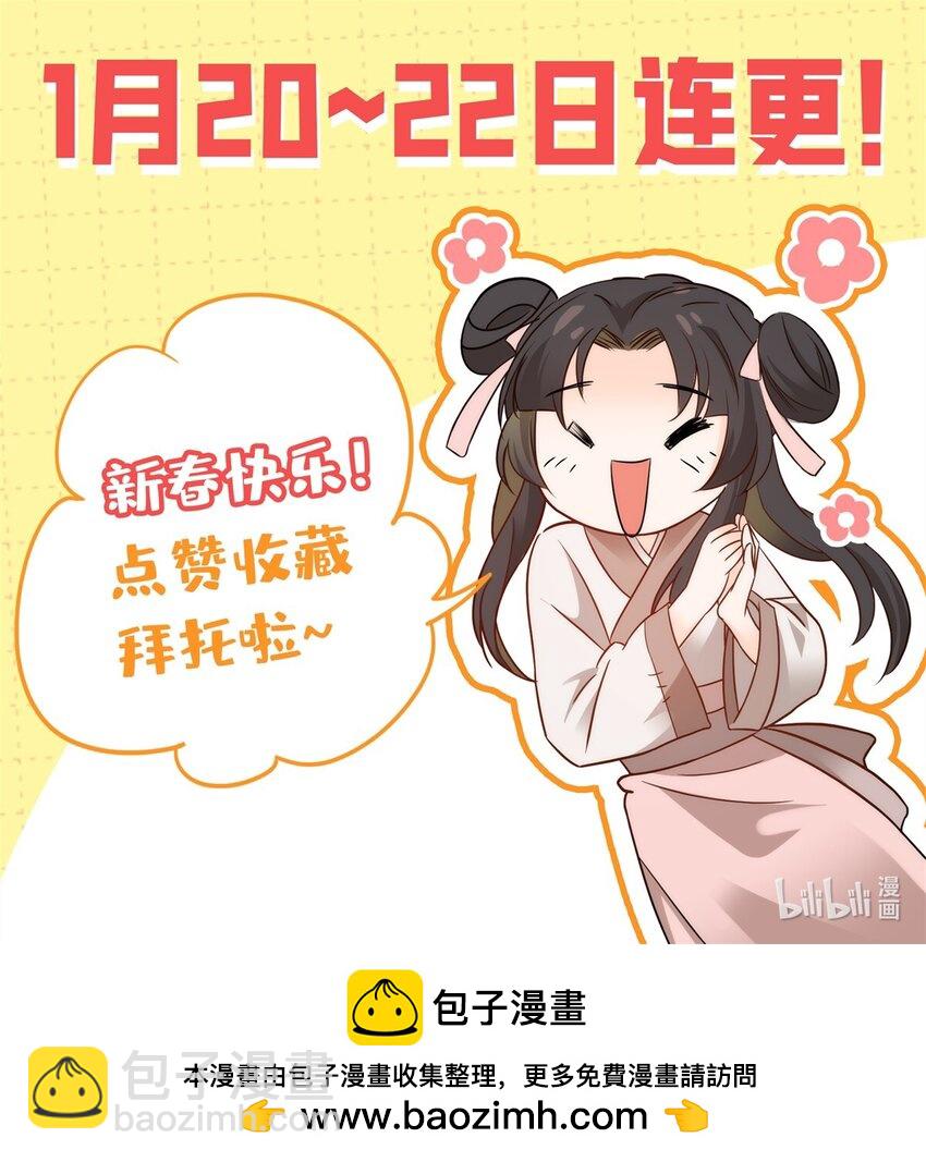 002 不读书就只能种地了！-第2话