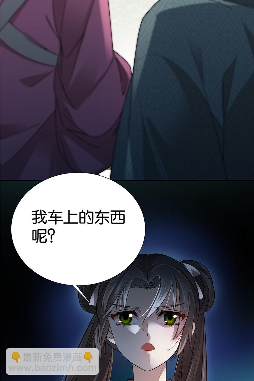 038 老实人人设不倒-第38话