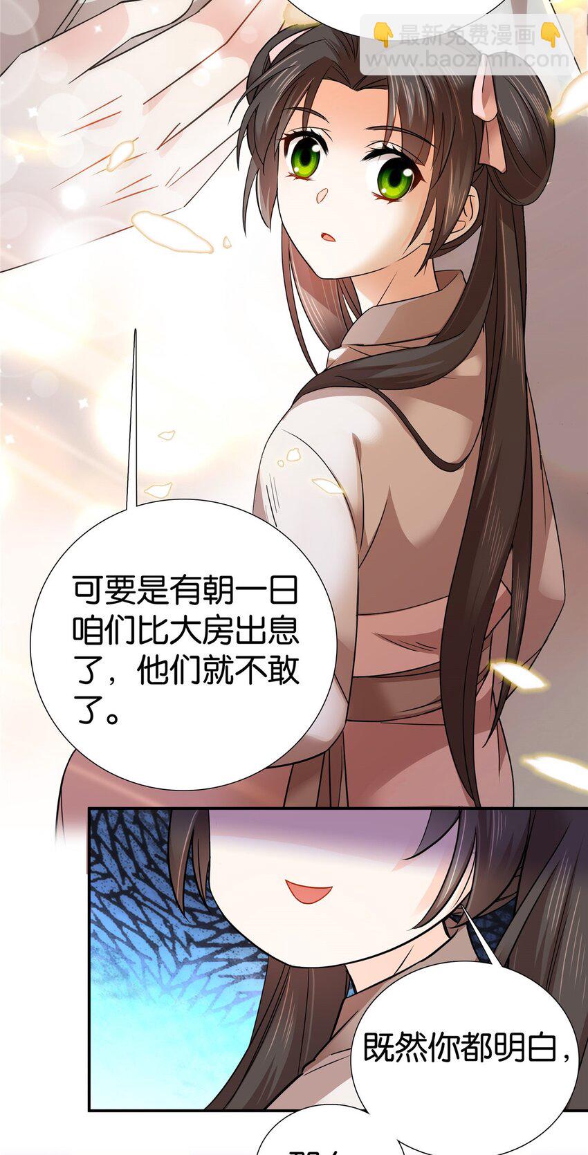 040 流个泪都要扎你心-第40话
