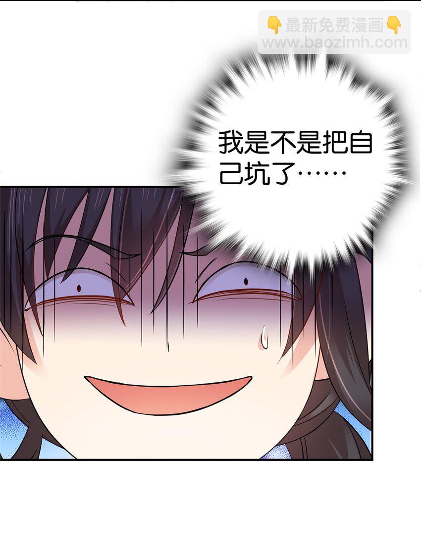 040 流个泪都要扎你心-第40话