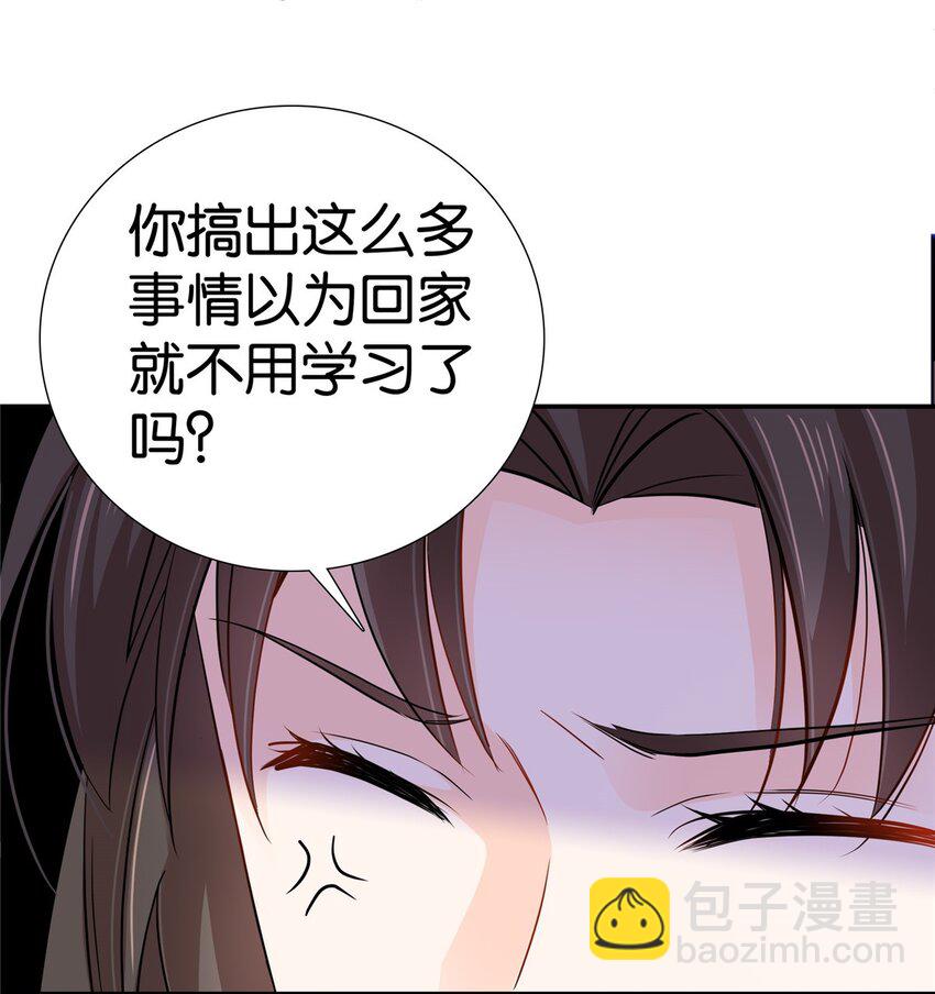 040 流个泪都要扎你心-第40话