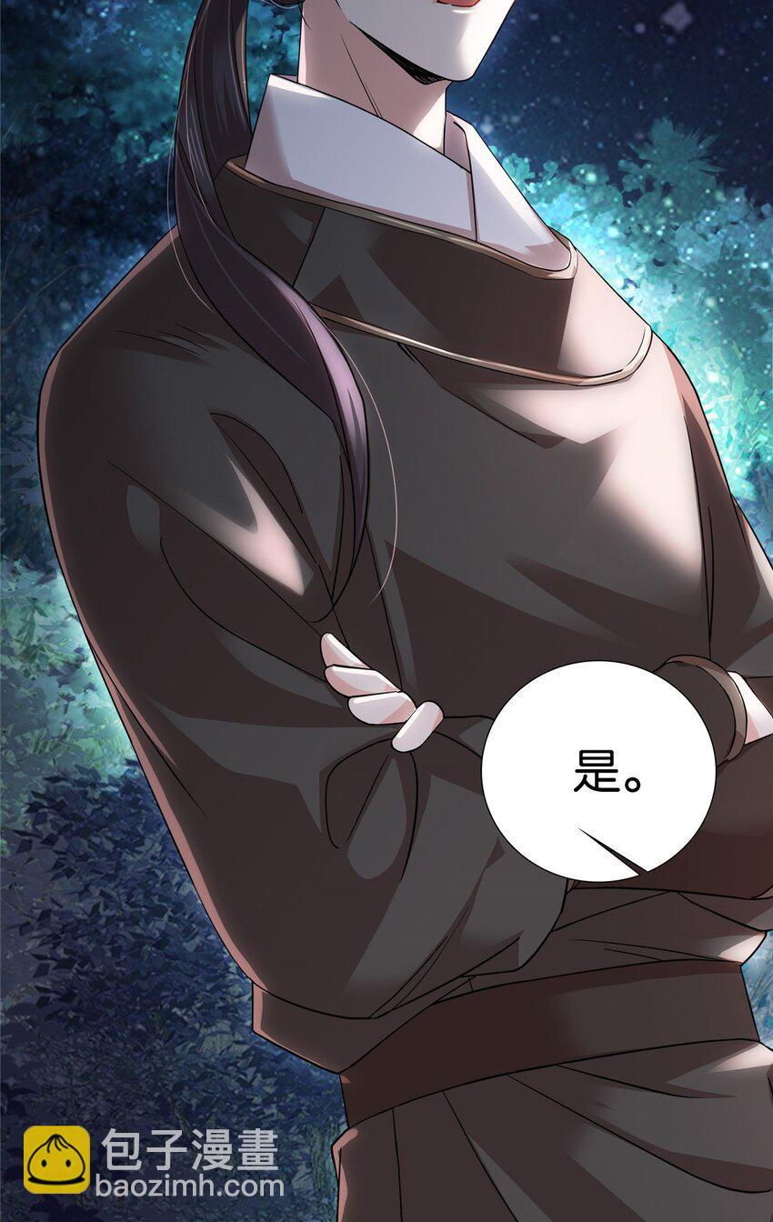 040 流个泪都要扎你心-第40话
