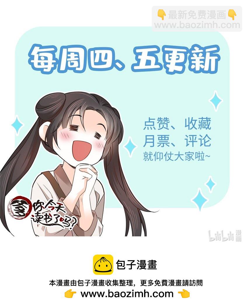 040 流个泪都要扎你心-第40话