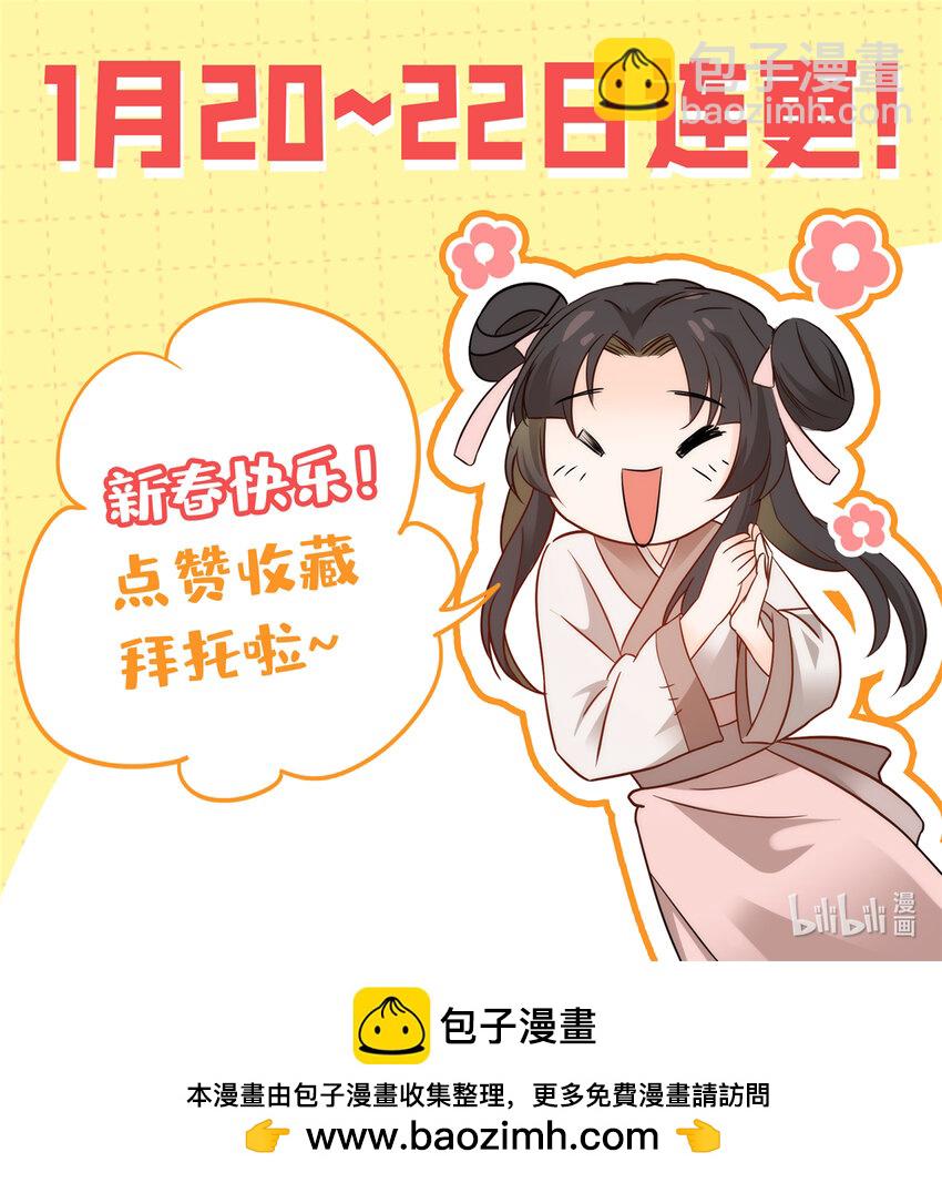 004 你是养儿子还是养畜生？-第4话