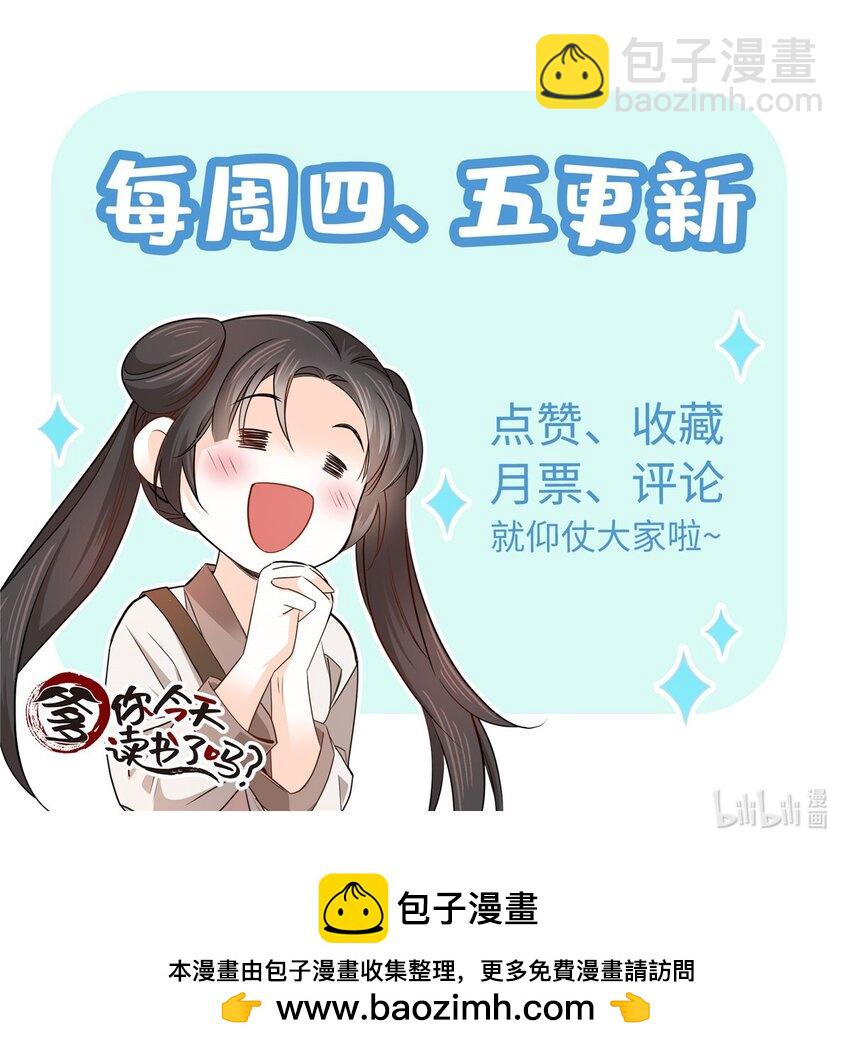044 出门带刀多正常啊-第44话