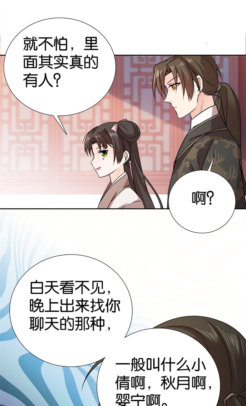 046 有大房子住了！-第46话