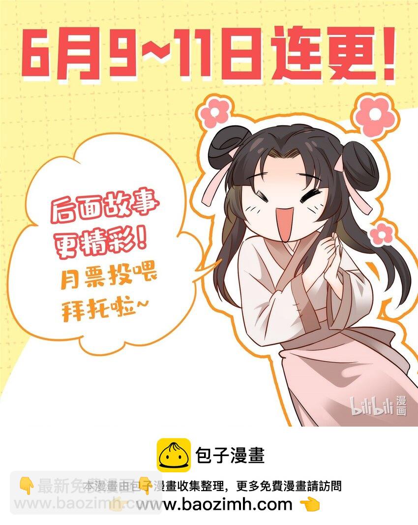 046 有大房子住了！-第46话