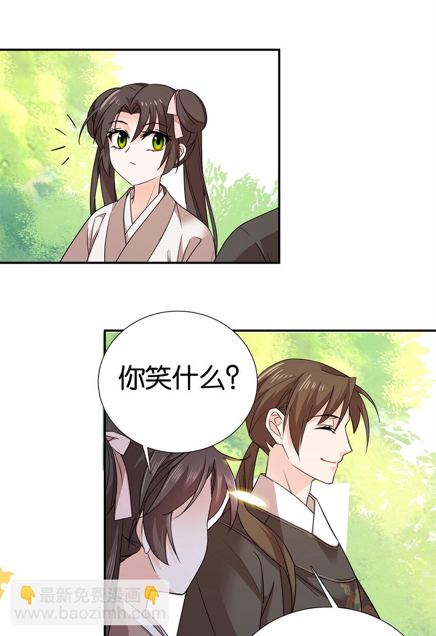 048 学习使我快乐！-第48话