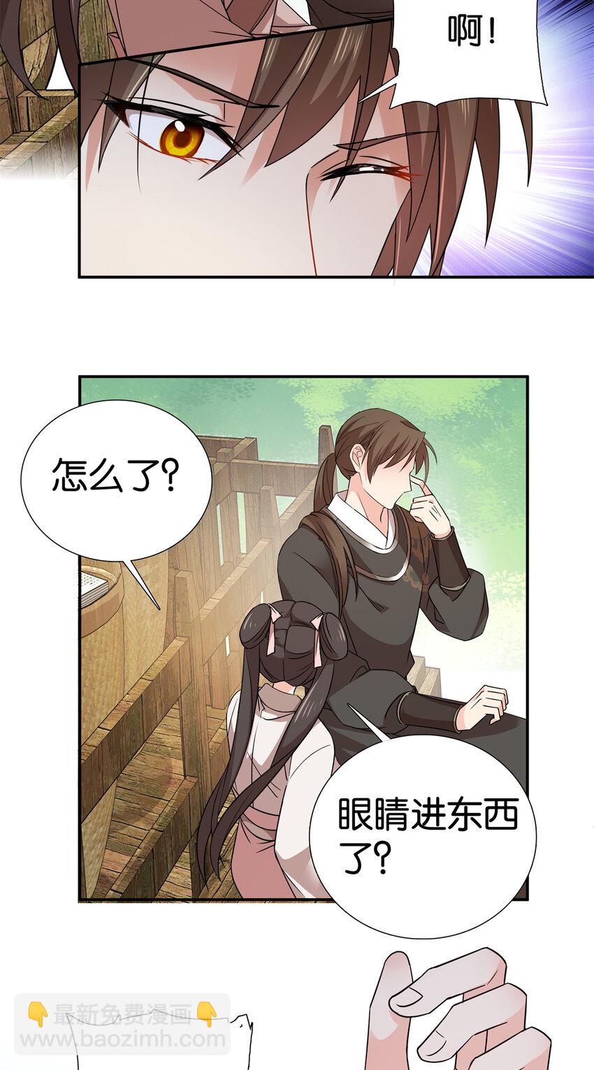 048 学习使我快乐！-第48话