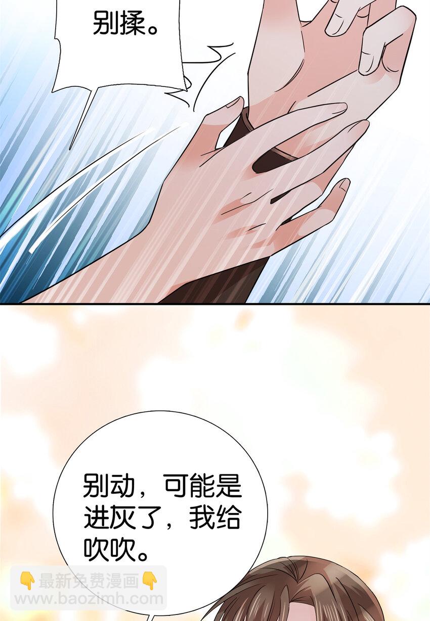 048 学习使我快乐！-第48话