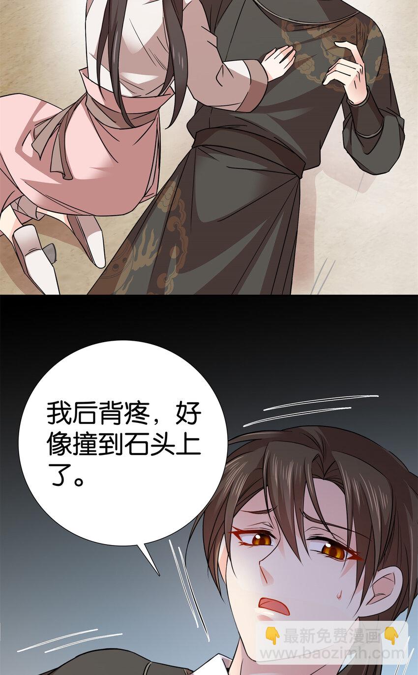 048 学习使我快乐！-第48话
