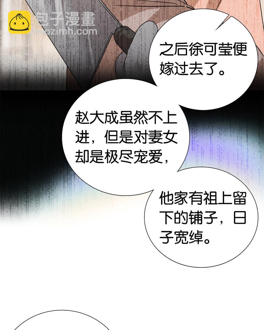 050 孩子是意外-第50话