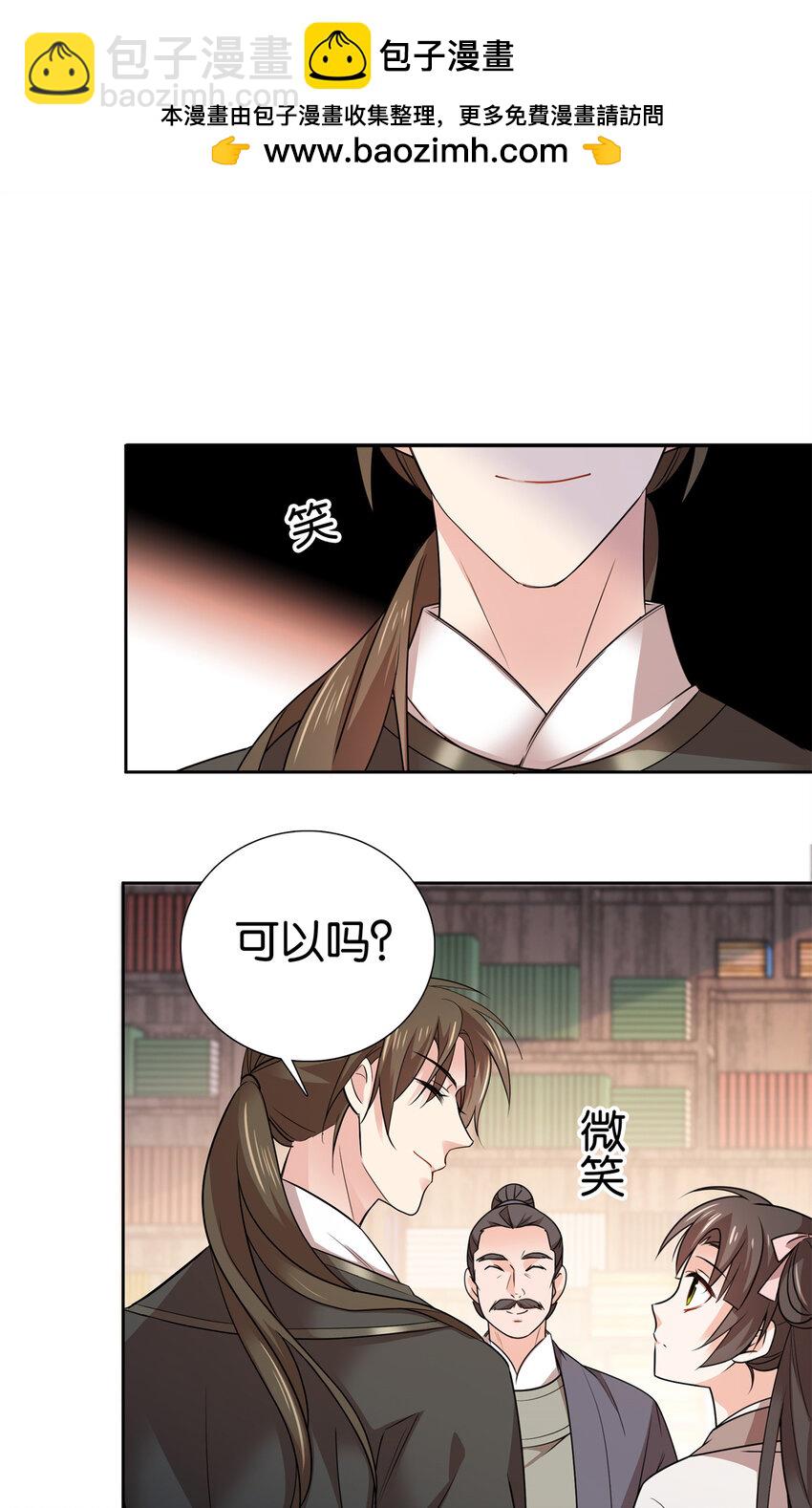 050 孩子是意外-第50话
