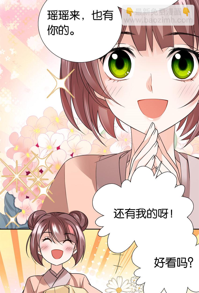 050 孩子是意外-第50话