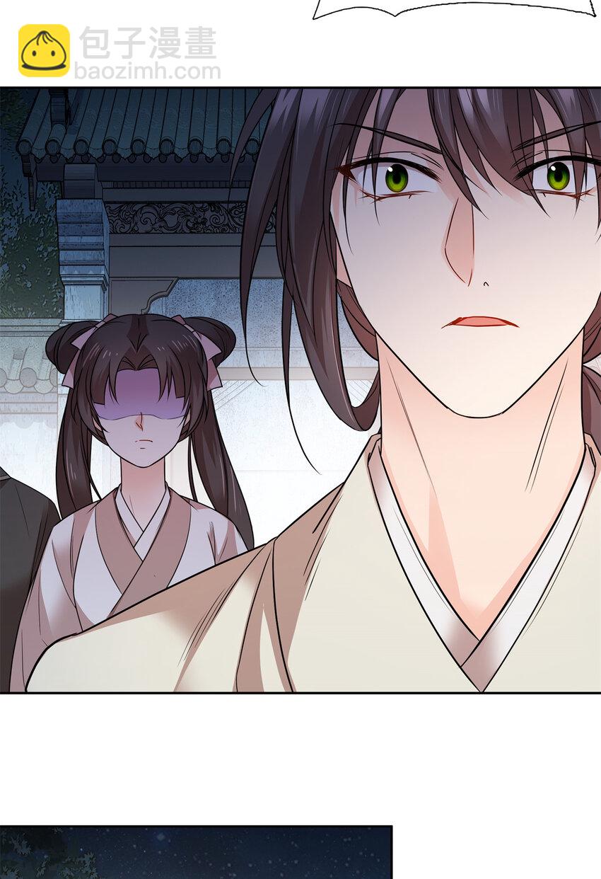 052 污蔑我闺女就该打！-第52话