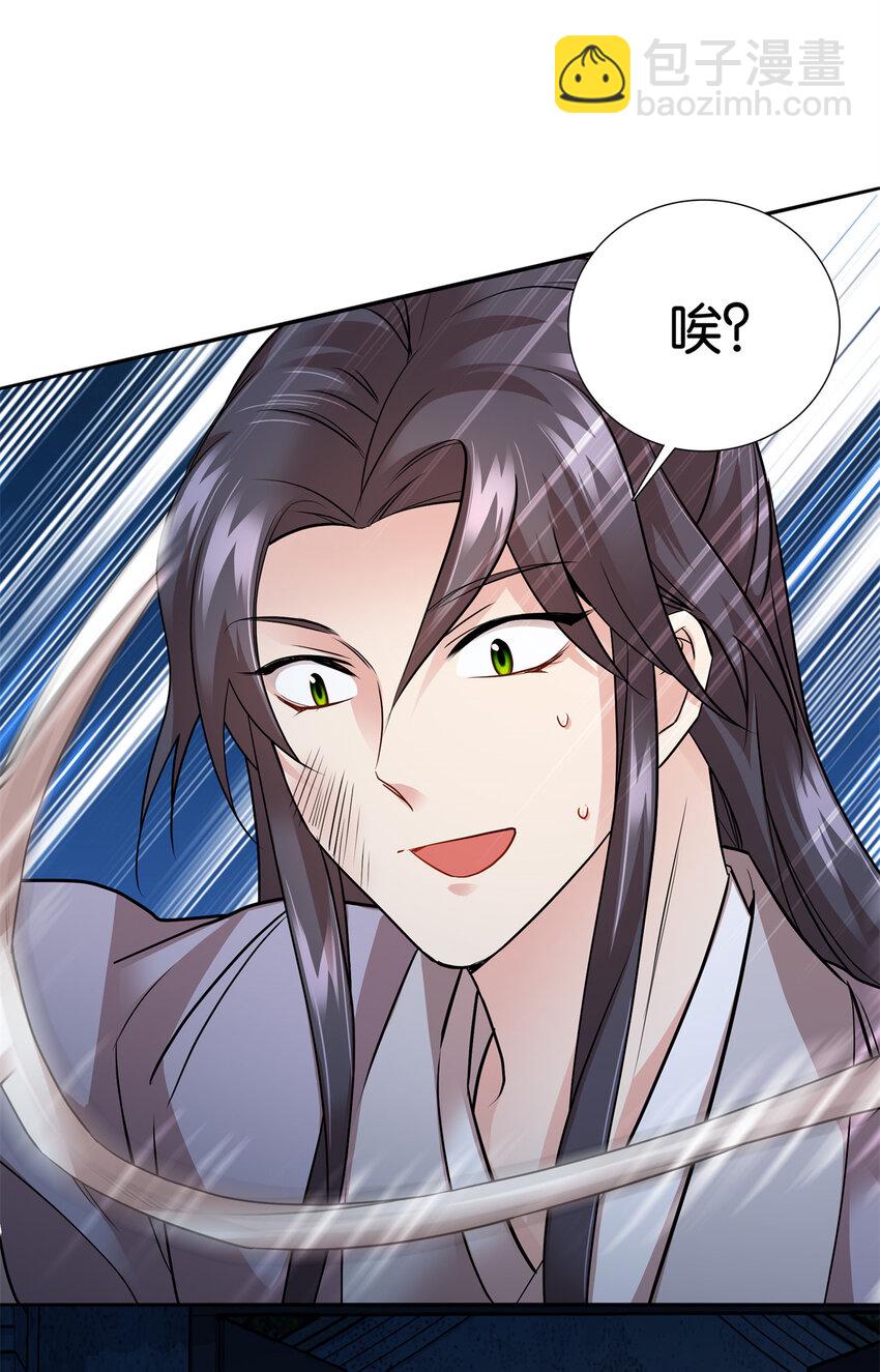 052 污蔑我闺女就该打！-第52话