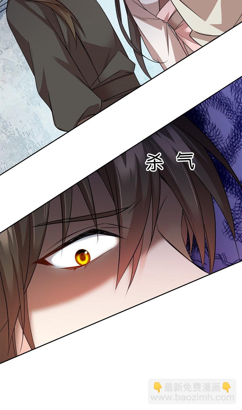 052 污蔑我闺女就该打！-第52话