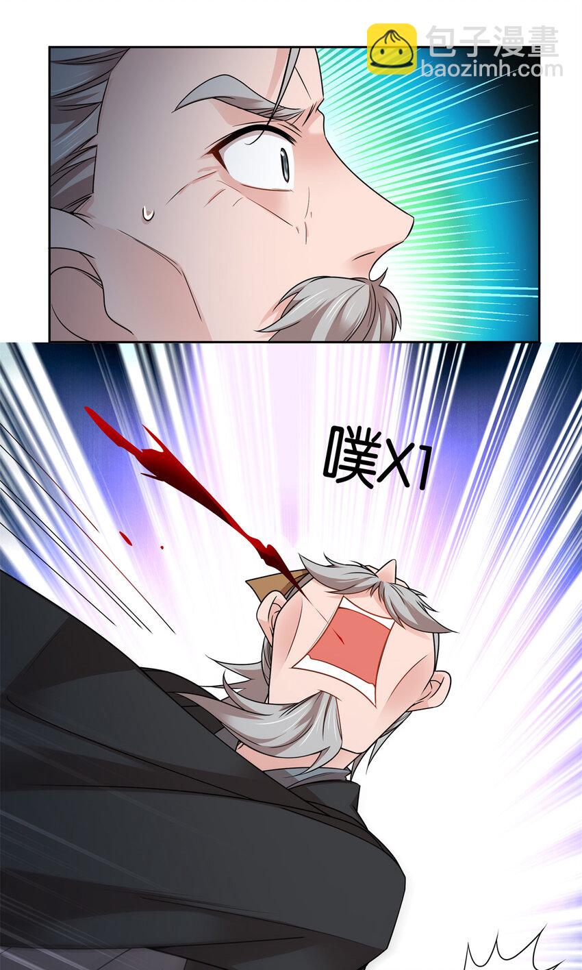 054 空口无凭签字画押-第54话