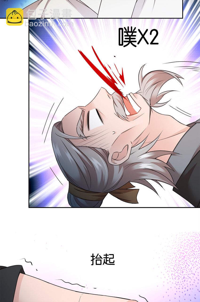 054 空口无凭签字画押-第54话