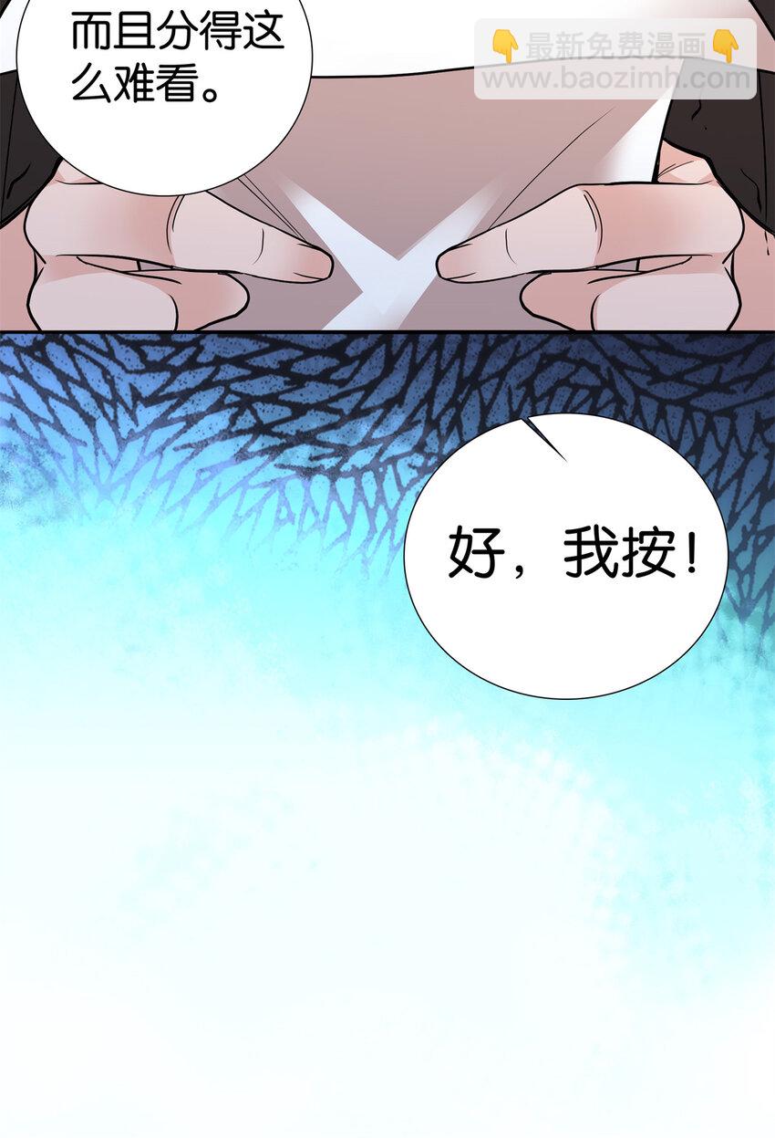 054 空口无凭签字画押-第54话