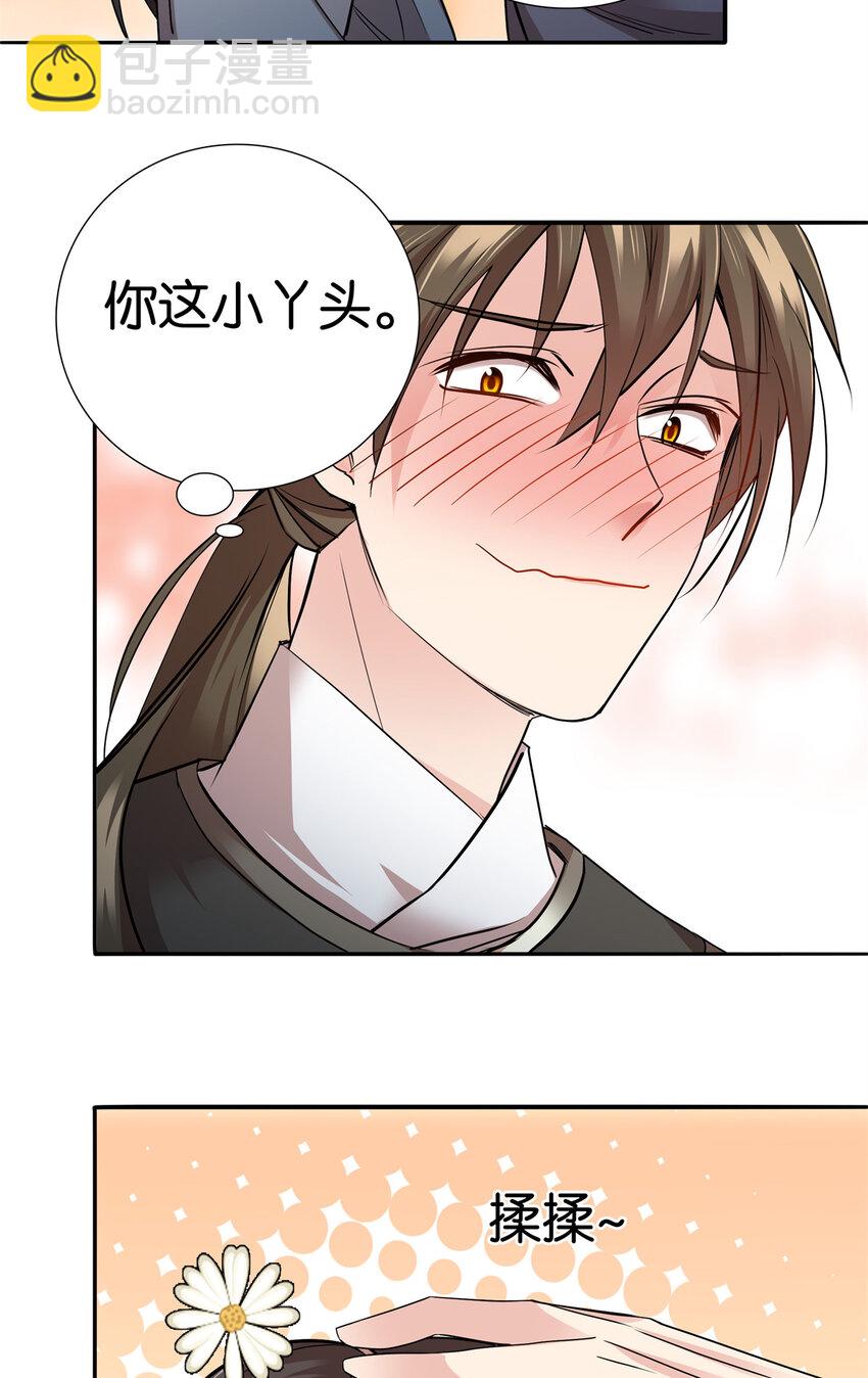 054 空口无凭签字画押-第54话