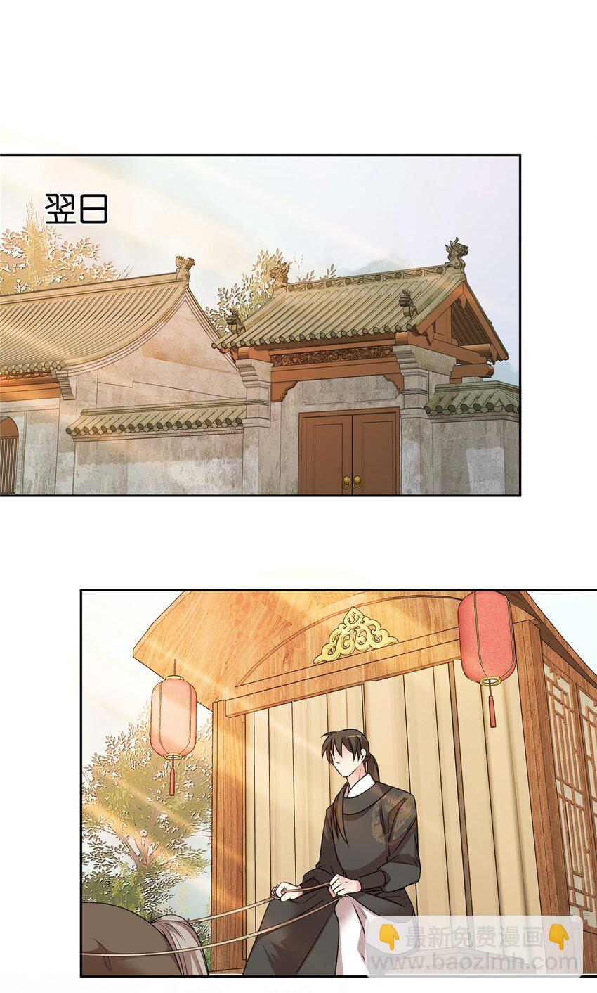 056 纨绔VS庄稼汉-第56话