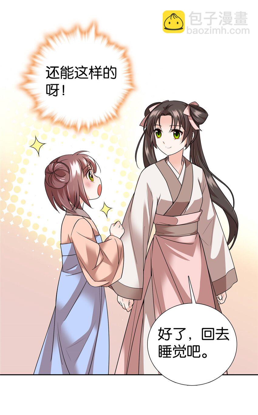 056 纨绔VS庄稼汉-第56话