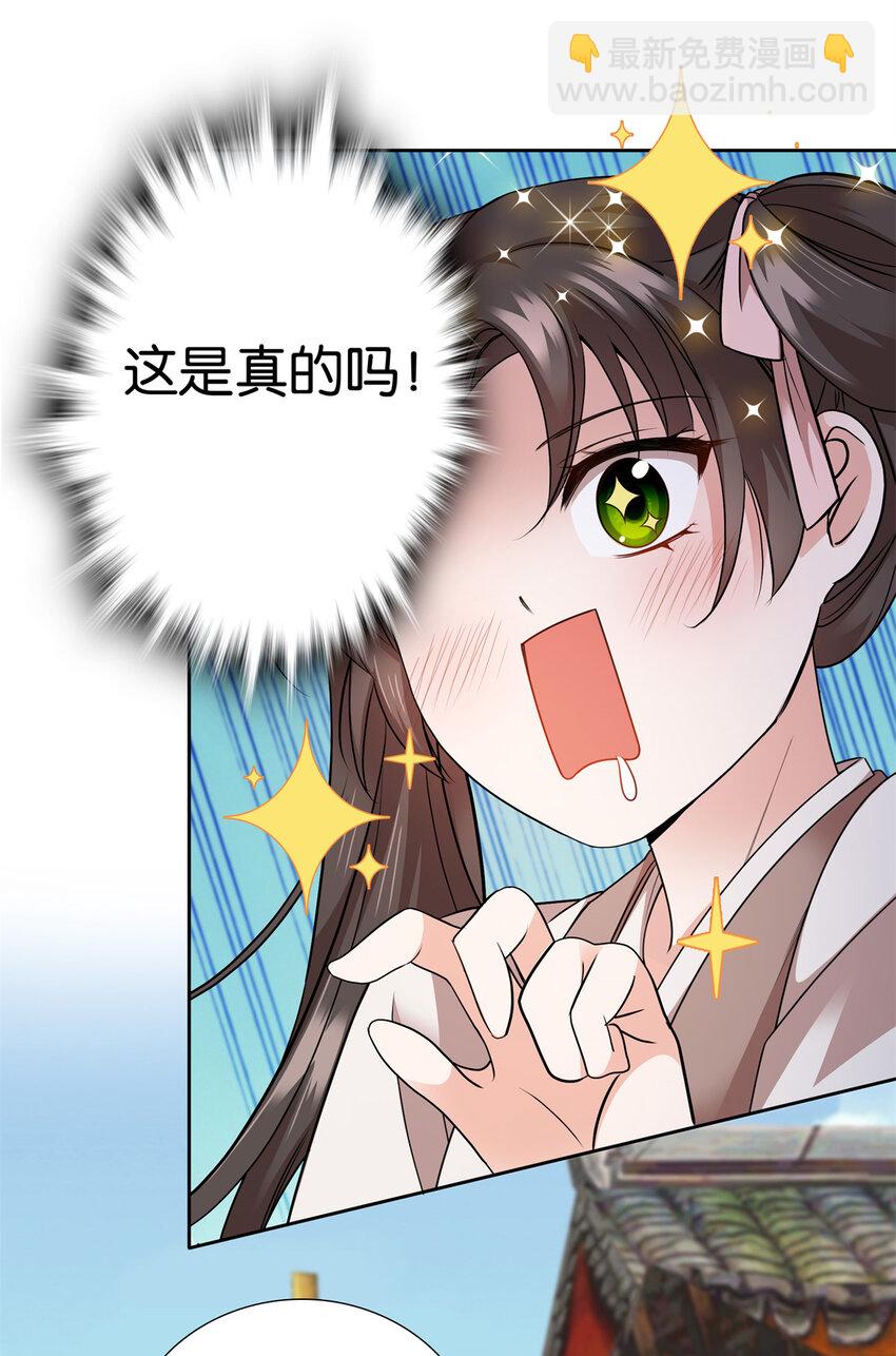 058 拼爹的时代到了！-第58话