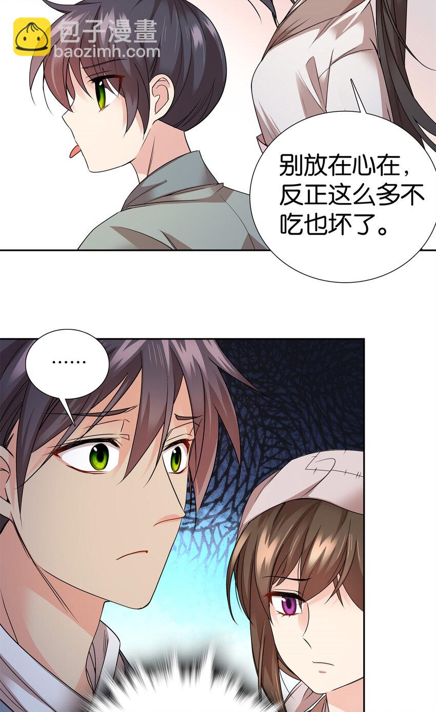 060 马上倒大霉！-第60话
