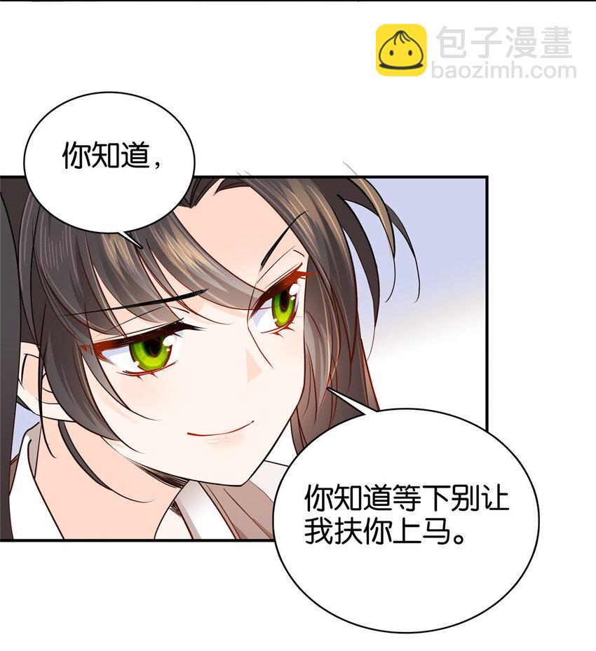 006 碰到我那个了！-第6话
