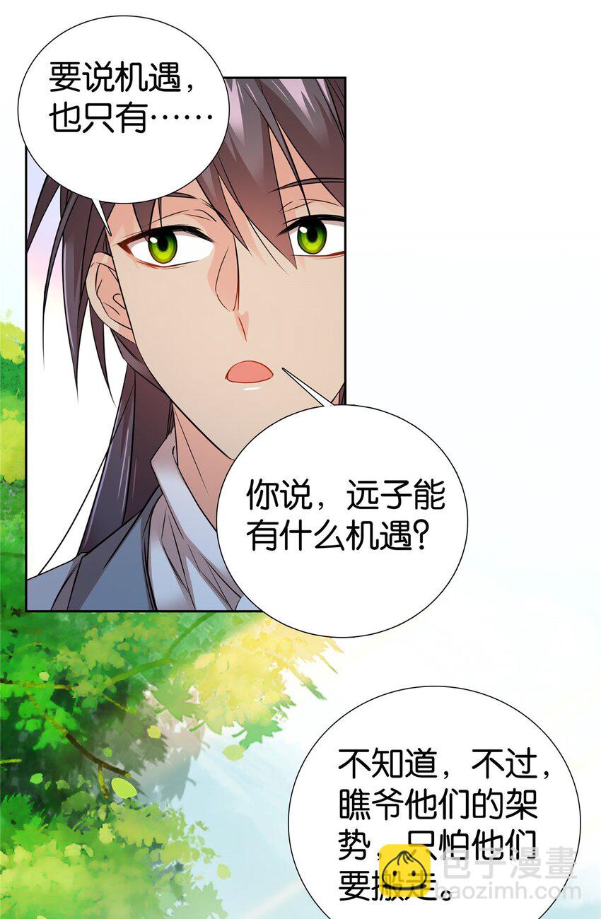 062 走向人生巅峰！-第62话