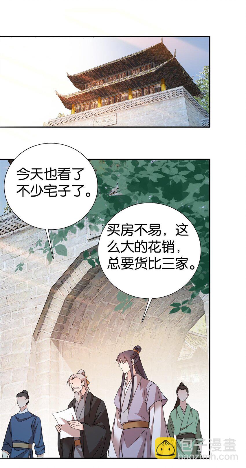 062 走向人生巅峰！-第62话