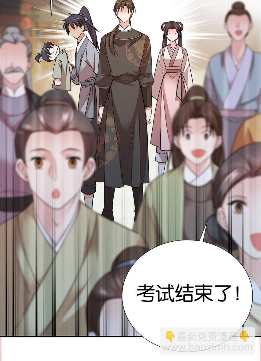 062 走向人生巅峰！-第62话