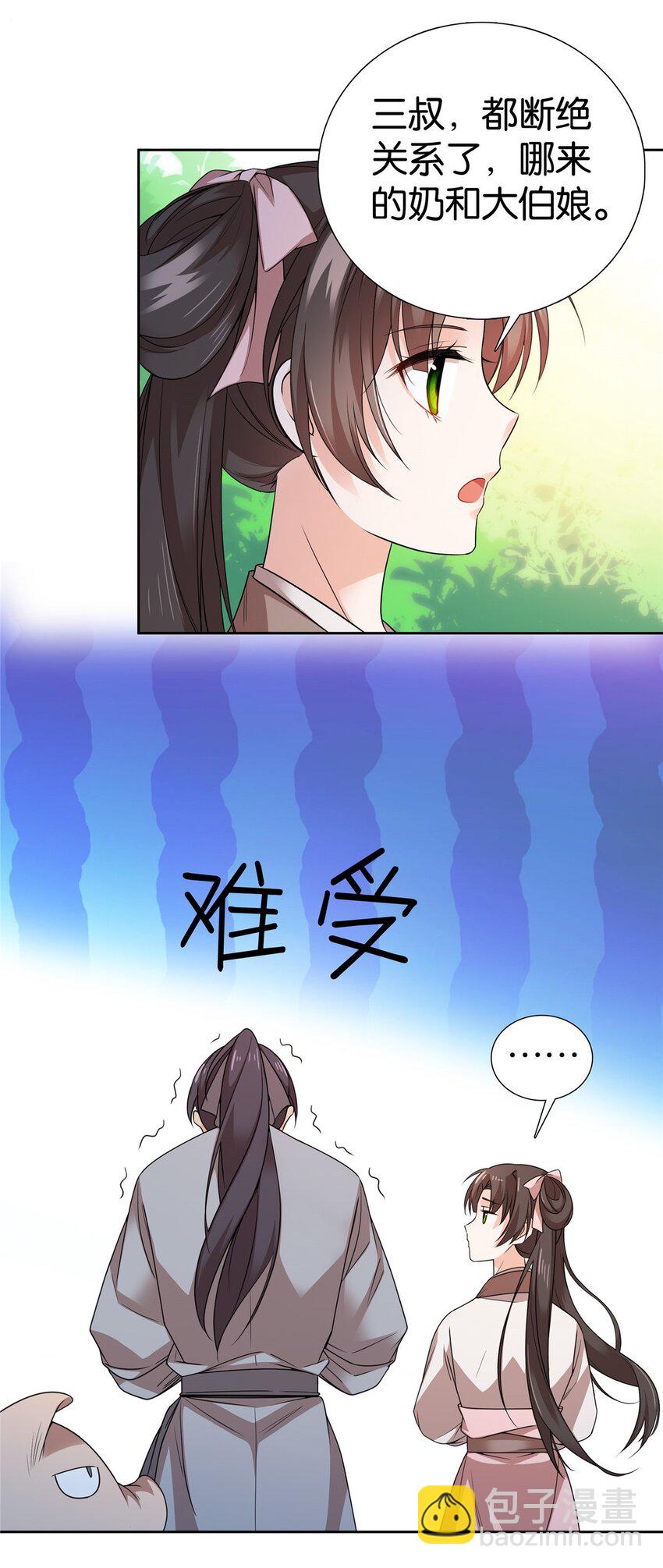 062 走向人生巅峰！-第62话