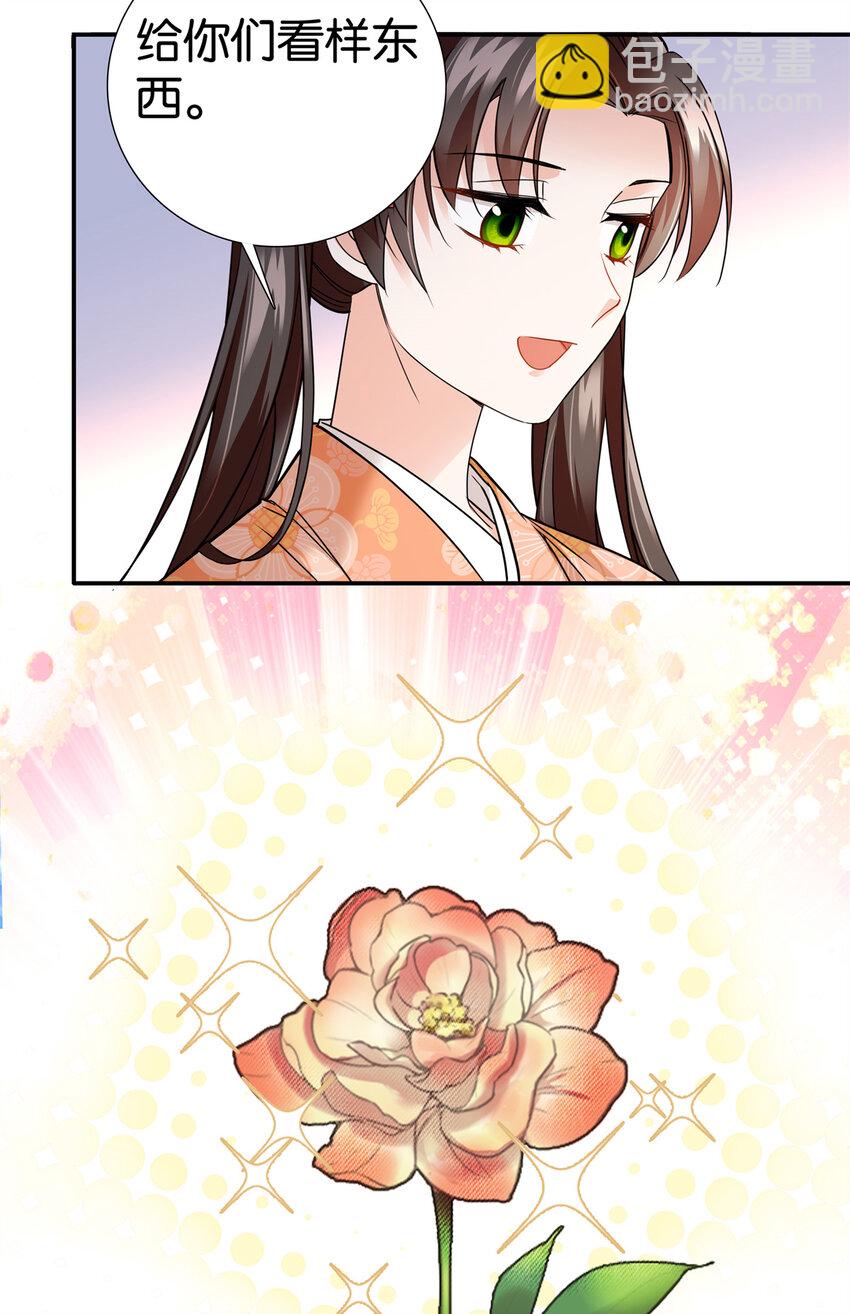 072 老纨绔带出小纨绔-第72话