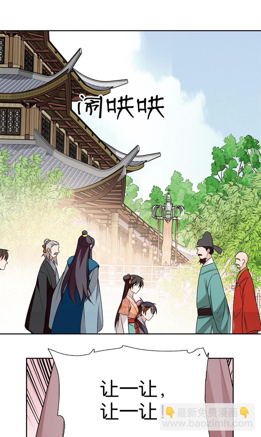 076 汪汪大成立大功-第76话