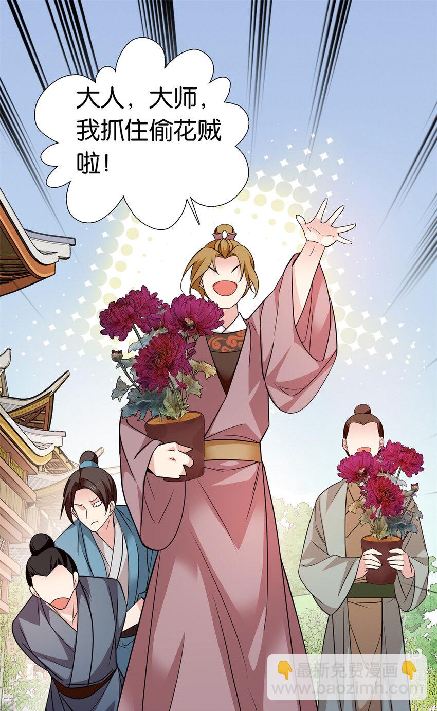 076 汪汪大成立大功-第76话
