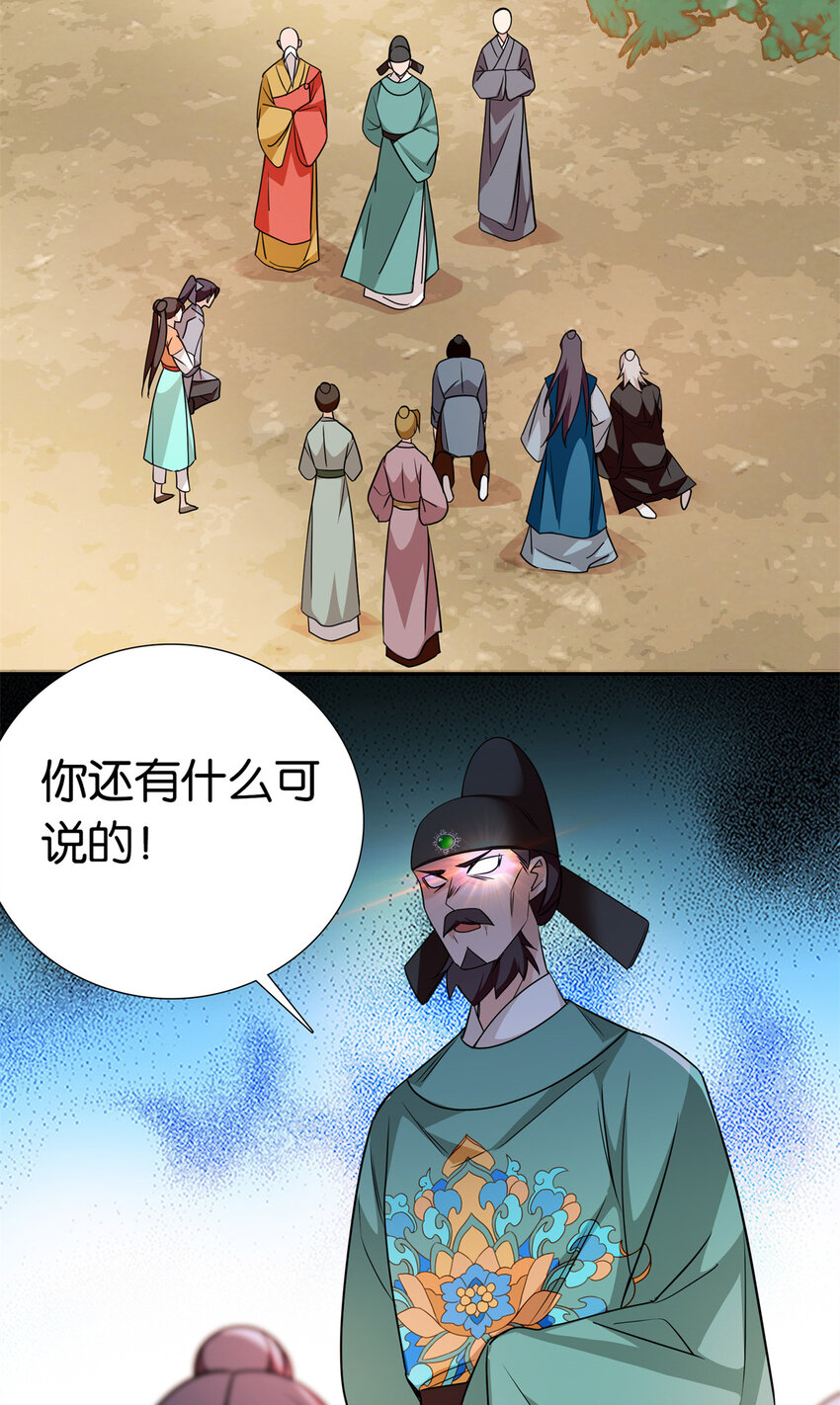 076 汪汪大成立大功-第76话