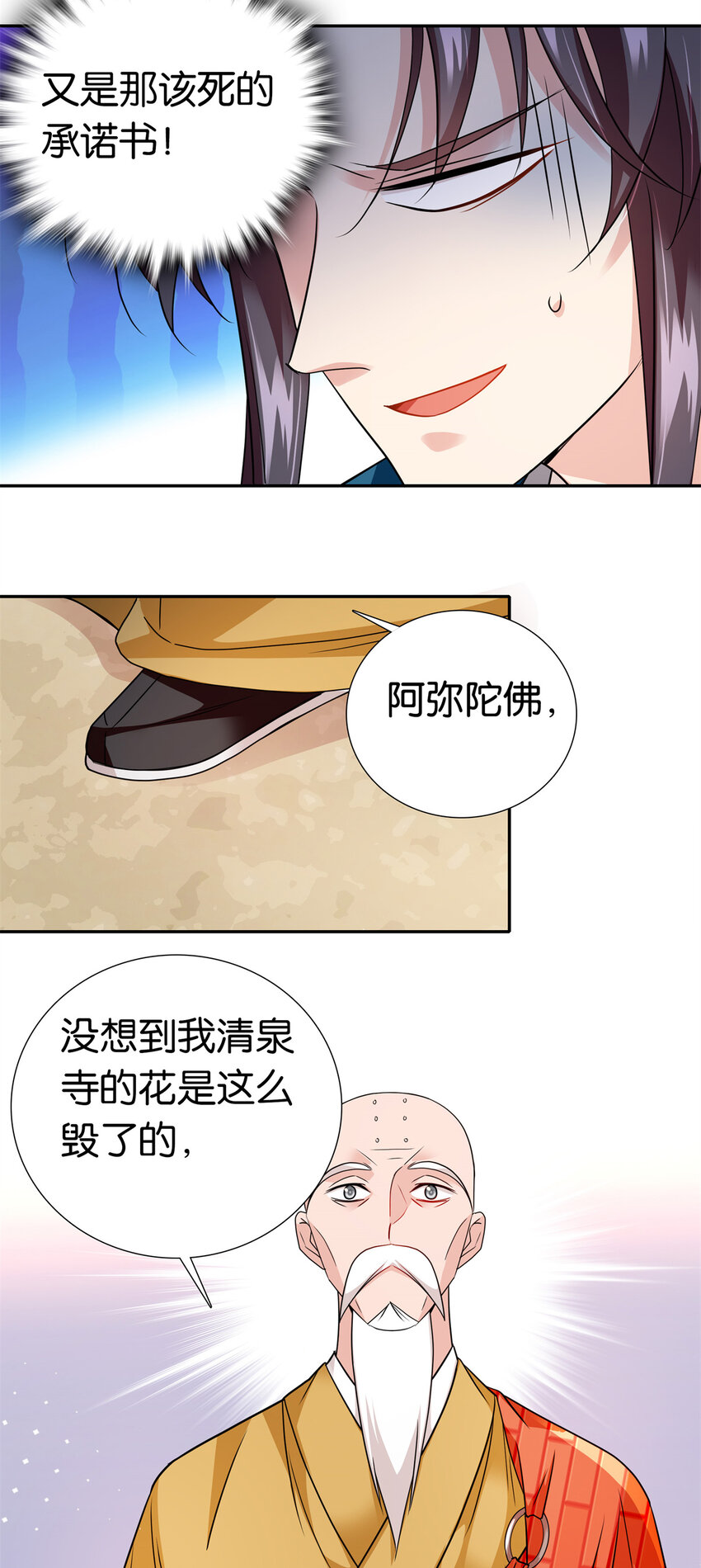 076 汪汪大成立大功-第76话