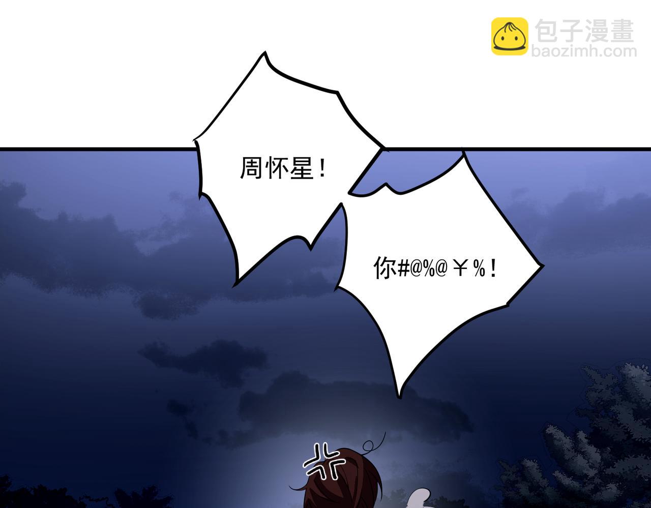 第10话 离家出走(1/4)-第10话