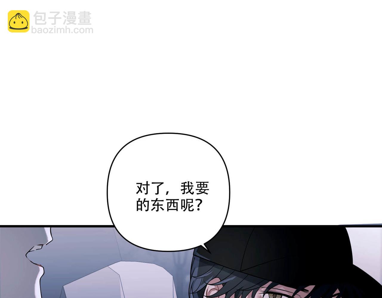 第10话 离家出走(1/4)-第10话