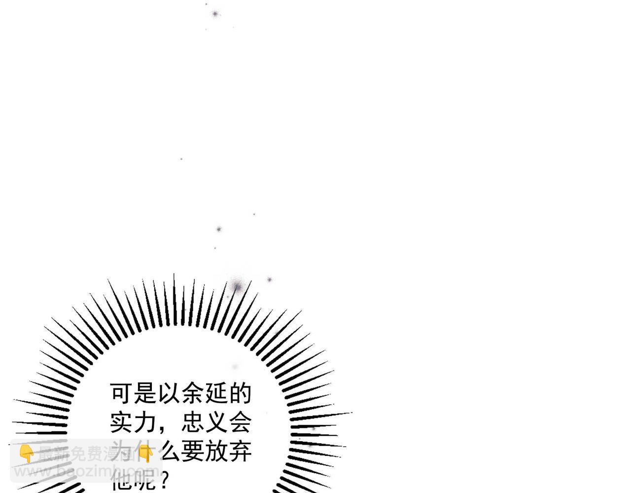 第12话 无人接听(1/3)-第12话