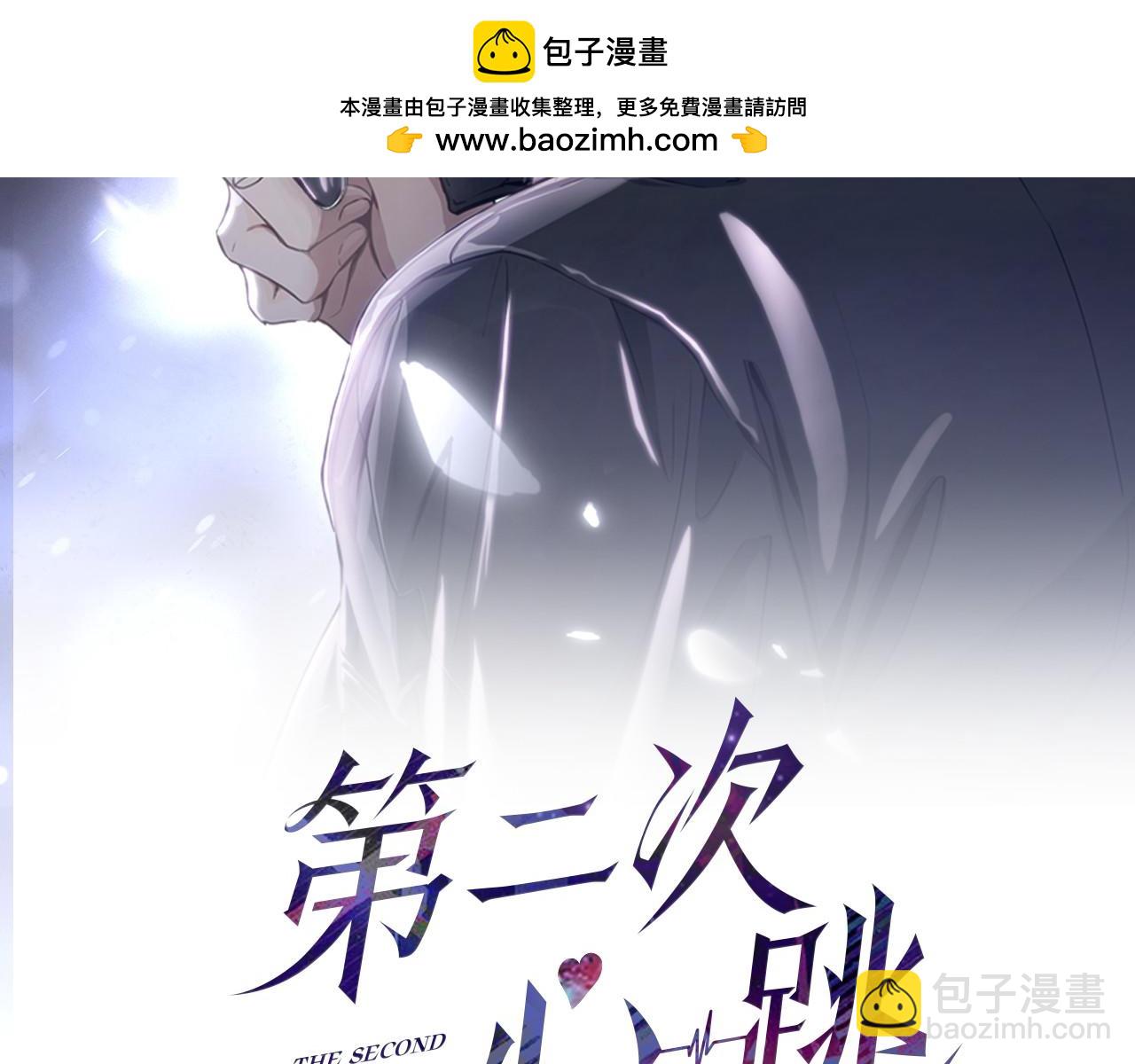 第14话 &ldquo;以前的朋友&rdquo;(1/3)-第14话