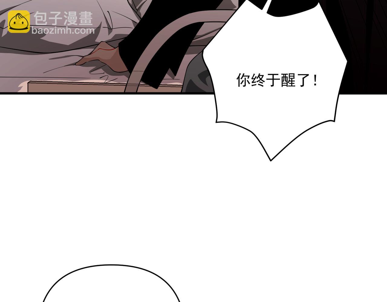 第14话 &ldquo;以前的朋友&rdquo;(1/3)-第14话