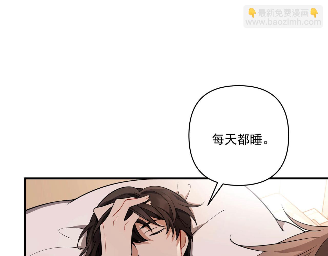 第14话 &ldquo;以前的朋友&rdquo;(1/3)-第14话